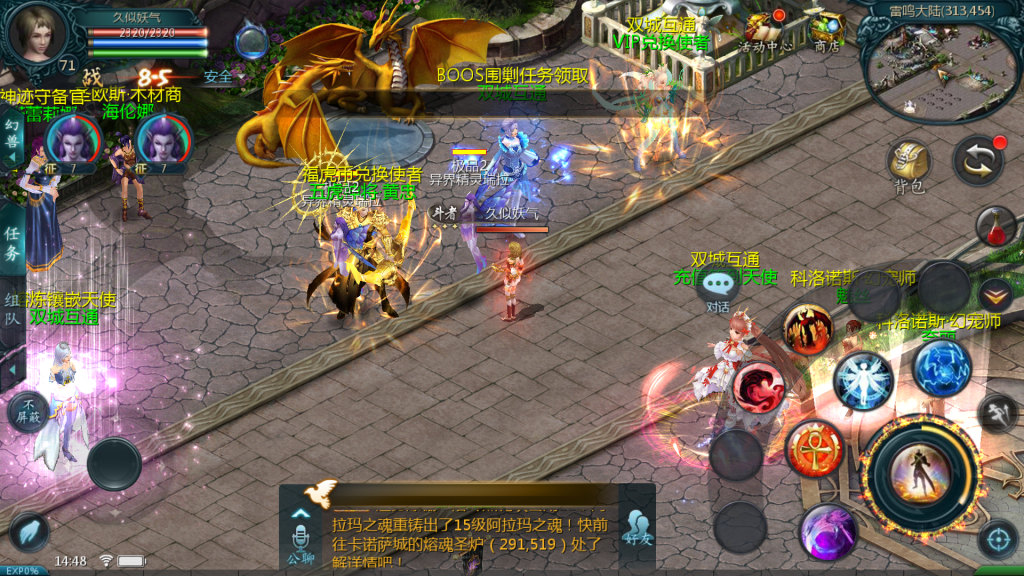 图片[19]源码下载-游戏源码下载-手机游戏源码下载-手机游戏服务端下载-服务端下载-游戏服务端下载-页游服务端下载-页游私服-端游私服-手游私服-游戏私服-网站源码下载-架设工具下载-私服下载【紫霞魔域】[魔域手游1655引擎]+视频参考搭建教程源码下载-游戏源码下载-手机游戏源码下载-手机游戏服务端下载-服务端下载-游戏服务端下载-页游服务端下载-页游私服-端游私服-手游私服-游戏私服-网站源码下载-架设工具下载-私服下载久似妖气源码网