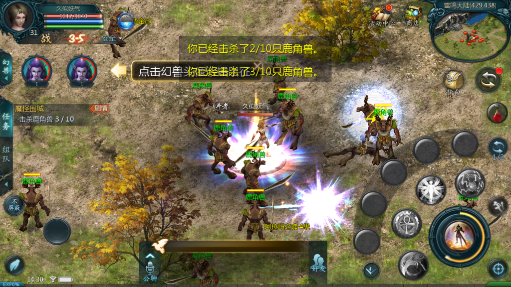 图片[17]源码下载-游戏源码下载-手机游戏源码下载-手机游戏服务端下载-服务端下载-游戏服务端下载-页游服务端下载-页游私服-端游私服-手游私服-游戏私服-网站源码下载-架设工具下载-私服下载【紫霞魔域】[魔域手游1655引擎]+视频参考搭建教程源码下载-游戏源码下载-手机游戏源码下载-手机游戏服务端下载-服务端下载-游戏服务端下载-页游服务端下载-页游私服-端游私服-手游私服-游戏私服-网站源码下载-架设工具下载-私服下载久似妖气源码网