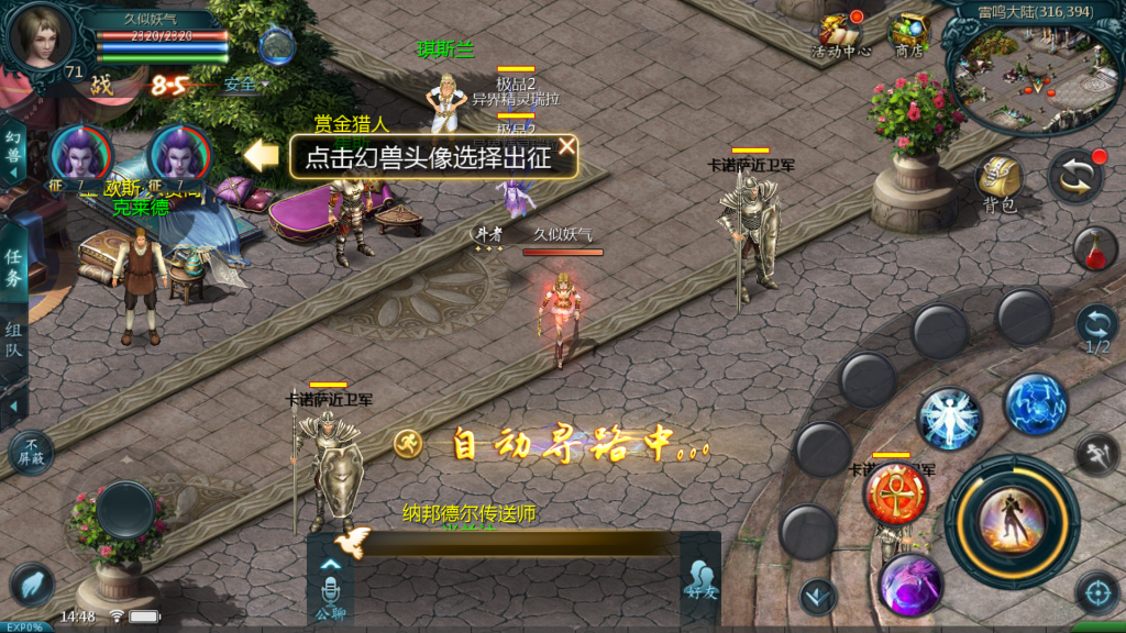 图片[18]源码下载-游戏源码下载-手机游戏源码下载-手机游戏服务端下载-服务端下载-游戏服务端下载-页游服务端下载-页游私服-端游私服-手游私服-游戏私服-网站源码下载-架设工具下载-私服下载【紫霞魔域】[魔域手游1655引擎]+视频参考搭建教程源码下载-游戏源码下载-手机游戏源码下载-手机游戏服务端下载-服务端下载-游戏服务端下载-页游服务端下载-页游私服-端游私服-手游私服-游戏私服-网站源码下载-架设工具下载-私服下载久似妖气源码网