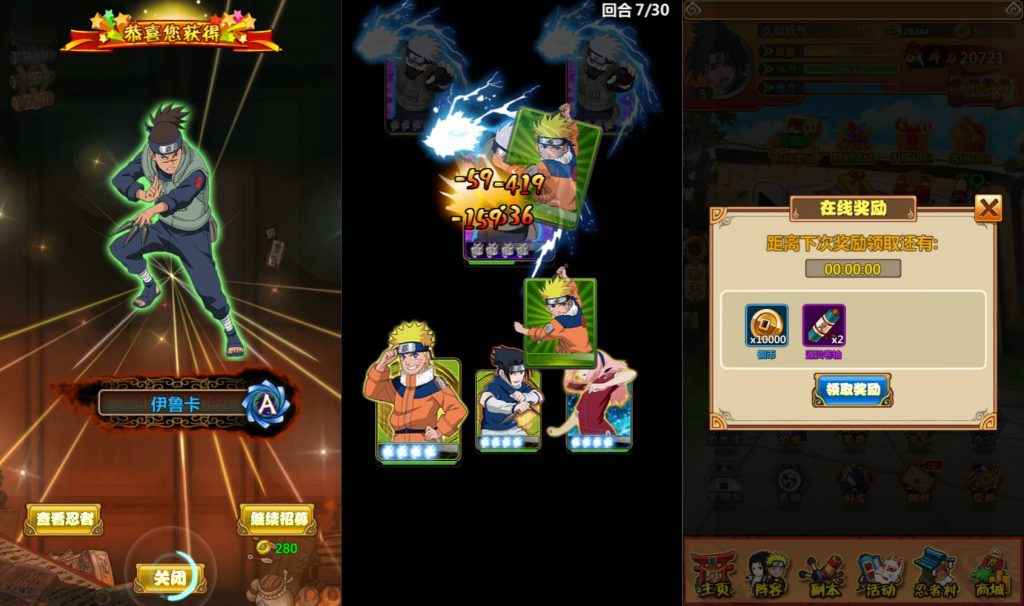 图片[4]源码下载-游戏源码下载-手机游戏源码下载-手机游戏服务端下载-服务端下载-游戏服务端下载-页游服务端下载-页游私服-端游私服-手游私服-游戏私服-网站源码下载-架设工具下载-私服下载【火影之忍者大师】+详细文字搭建教程源码下载-游戏源码下载-手机游戏源码下载-手机游戏服务端下载-服务端下载-游戏服务端下载-页游服务端下载-页游私服-端游私服-手游私服-游戏私服-网站源码下载-架设工具下载-私服下载久似妖气源码网