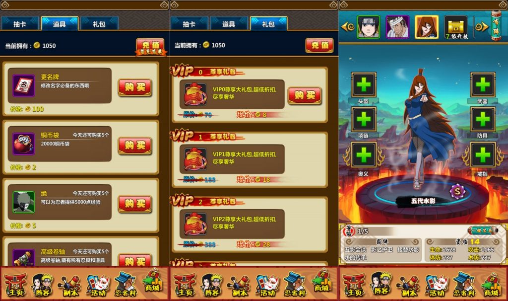 图片[5]源码下载-游戏源码下载-手机游戏源码下载-手机游戏服务端下载-服务端下载-游戏服务端下载-页游服务端下载-页游私服-端游私服-手游私服-游戏私服-网站源码下载-架设工具下载-私服下载【火影之忍者大师】+详细文字搭建教程源码下载-游戏源码下载-手机游戏源码下载-手机游戏服务端下载-服务端下载-游戏服务端下载-页游服务端下载-页游私服-端游私服-手游私服-游戏私服-网站源码下载-架设工具下载-私服下载久似妖气源码网