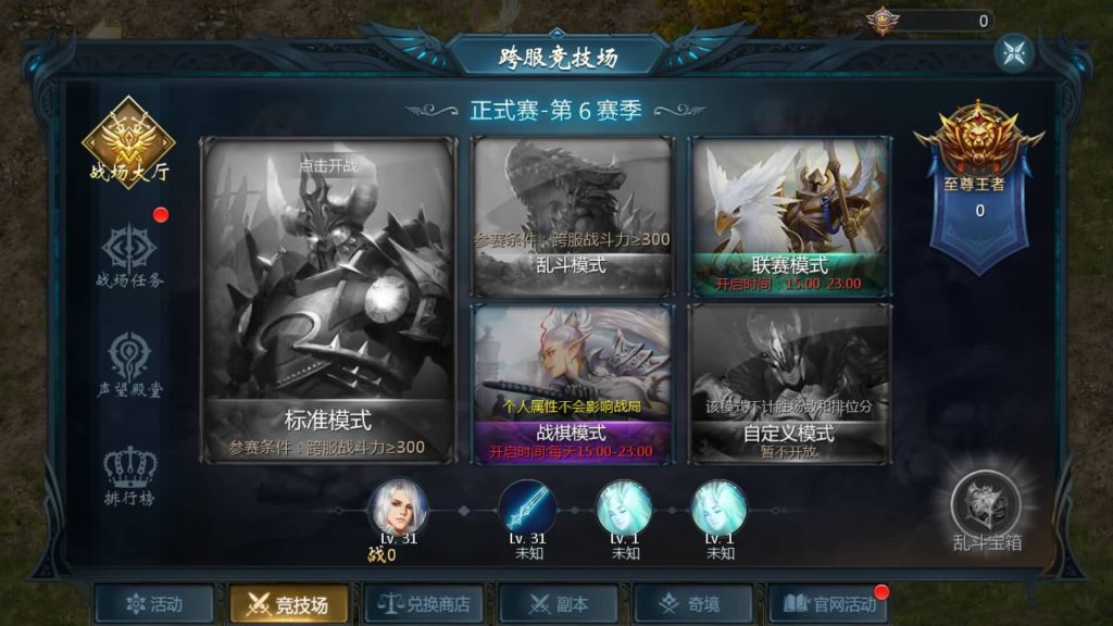 图片[4]源码下载-游戏源码下载-手机游戏源码下载-手机游戏服务端下载-服务端下载-游戏服务端下载-页游服务端下载-页游私服-端游私服-手游私服-游戏私服-网站源码下载-架设工具下载-私服下载【紫霞魔域全特效仿官版】[魔域手游1655引擎]+视频参考搭建教程源码下载-游戏源码下载-手机游戏源码下载-手机游戏服务端下载-服务端下载-游戏服务端下载-页游服务端下载-页游私服-端游私服-手游私服-游戏私服-网站源码下载-架设工具下载-私服下载久似妖气源码网