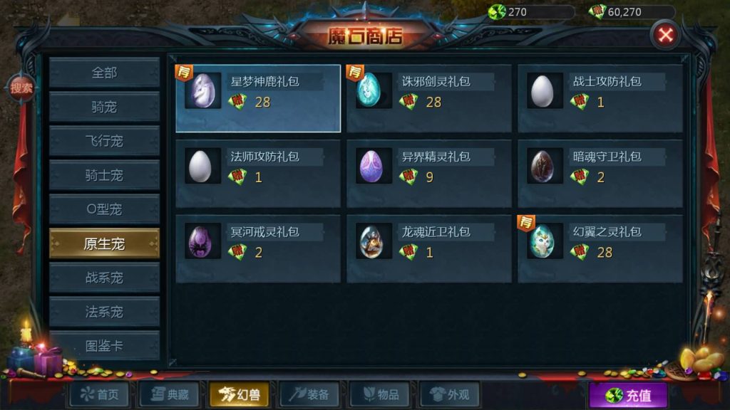 图片[5]源码下载-游戏源码下载-手机游戏源码下载-手机游戏服务端下载-服务端下载-游戏服务端下载-页游服务端下载-页游私服-端游私服-手游私服-游戏私服-网站源码下载-架设工具下载-私服下载【紫霞魔域全特效仿官版】[魔域手游1655引擎]+视频参考搭建教程源码下载-游戏源码下载-手机游戏源码下载-手机游戏服务端下载-服务端下载-游戏服务端下载-页游服务端下载-页游私服-端游私服-手游私服-游戏私服-网站源码下载-架设工具下载-私服下载久似妖气源码网