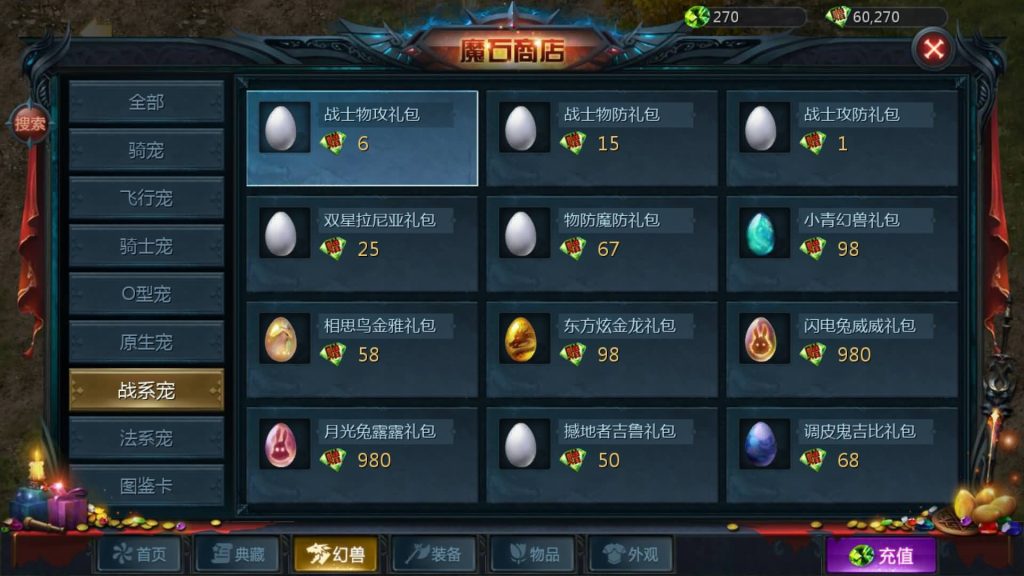 图片[6]源码下载-游戏源码下载-手机游戏源码下载-手机游戏服务端下载-服务端下载-游戏服务端下载-页游服务端下载-页游私服-端游私服-手游私服-游戏私服-网站源码下载-架设工具下载-私服下载【紫霞魔域全特效仿官版】[魔域手游1655引擎]+视频参考搭建教程源码下载-游戏源码下载-手机游戏源码下载-手机游戏服务端下载-服务端下载-游戏服务端下载-页游服务端下载-页游私服-端游私服-手游私服-游戏私服-网站源码下载-架设工具下载-私服下载久似妖气源码网