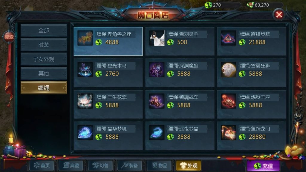 图片[8]源码下载-游戏源码下载-手机游戏源码下载-手机游戏服务端下载-服务端下载-游戏服务端下载-页游服务端下载-页游私服-端游私服-手游私服-游戏私服-网站源码下载-架设工具下载-私服下载【紫霞魔域全特效仿官版】[魔域手游1655引擎]+视频参考搭建教程源码下载-游戏源码下载-手机游戏源码下载-手机游戏服务端下载-服务端下载-游戏服务端下载-页游服务端下载-页游私服-端游私服-手游私服-游戏私服-网站源码下载-架设工具下载-私服下载久似妖气源码网