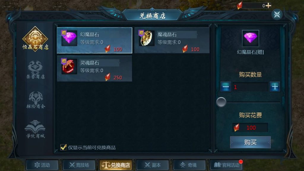 图片[17]源码下载-游戏源码下载-手机游戏源码下载-手机游戏服务端下载-服务端下载-游戏服务端下载-页游服务端下载-页游私服-端游私服-手游私服-游戏私服-网站源码下载-架设工具下载-私服下载【紫霞魔域全特效仿官版】[魔域手游1655引擎]+视频参考搭建教程源码下载-游戏源码下载-手机游戏源码下载-手机游戏服务端下载-服务端下载-游戏服务端下载-页游服务端下载-页游私服-端游私服-手游私服-游戏私服-网站源码下载-架设工具下载-私服下载久似妖气源码网