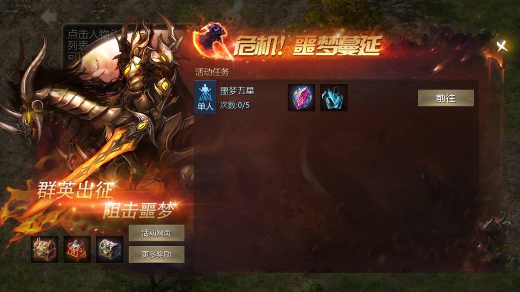 图片[20]源码下载-游戏源码下载-手机游戏源码下载-手机游戏服务端下载-服务端下载-游戏服务端下载-页游服务端下载-页游私服-端游私服-手游私服-游戏私服-网站源码下载-架设工具下载-私服下载【紫霞魔域全特效仿官版】[魔域手游1655引擎]+视频参考搭建教程源码下载-游戏源码下载-手机游戏源码下载-手机游戏服务端下载-服务端下载-游戏服务端下载-页游服务端下载-页游私服-端游私服-手游私服-游戏私服-网站源码下载-架设工具下载-私服下载久似妖气源码网