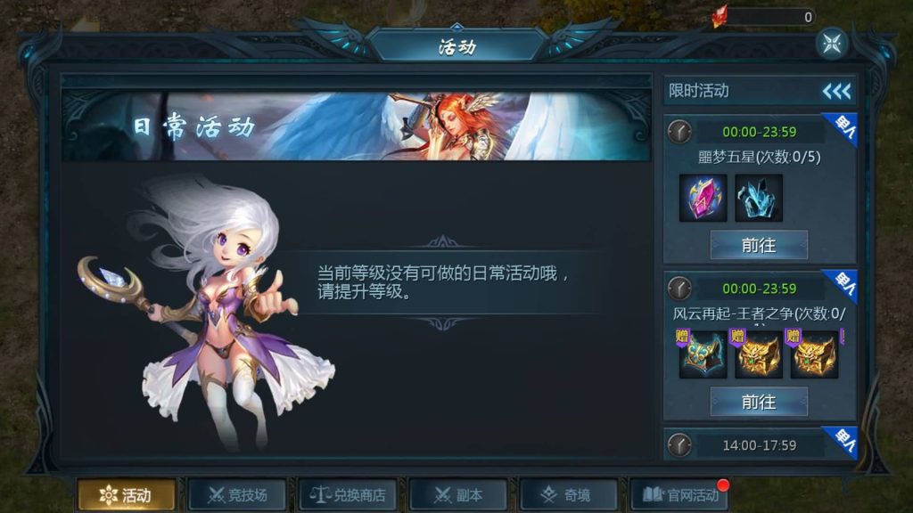 图片[16]源码下载-游戏源码下载-手机游戏源码下载-手机游戏服务端下载-服务端下载-游戏服务端下载-页游服务端下载-页游私服-端游私服-手游私服-游戏私服-网站源码下载-架设工具下载-私服下载【紫霞魔域全特效仿官版】[魔域手游1655引擎]+视频参考搭建教程源码下载-游戏源码下载-手机游戏源码下载-手机游戏服务端下载-服务端下载-游戏服务端下载-页游服务端下载-页游私服-端游私服-手游私服-游戏私服-网站源码下载-架设工具下载-私服下载久似妖气源码网