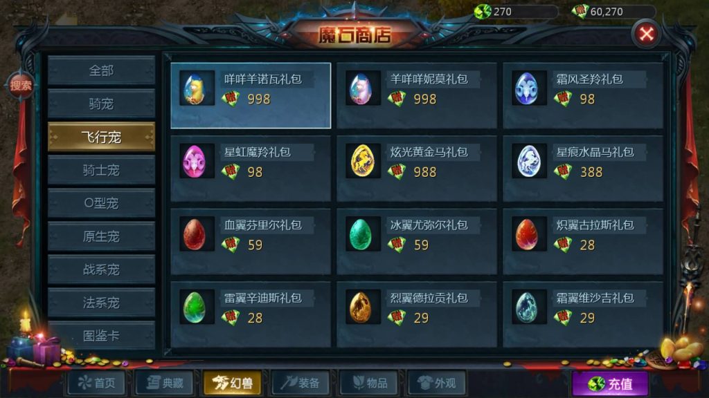 图片[29]源码下载-游戏源码下载-手机游戏源码下载-手机游戏服务端下载-服务端下载-游戏服务端下载-页游服务端下载-页游私服-端游私服-手游私服-游戏私服-网站源码下载-架设工具下载-私服下载【紫霞魔域全特效仿官版】[魔域手游1655引擎]+视频参考搭建教程源码下载-游戏源码下载-手机游戏源码下载-手机游戏服务端下载-服务端下载-游戏服务端下载-页游服务端下载-页游私服-端游私服-手游私服-游戏私服-网站源码下载-架设工具下载-私服下载久似妖气源码网