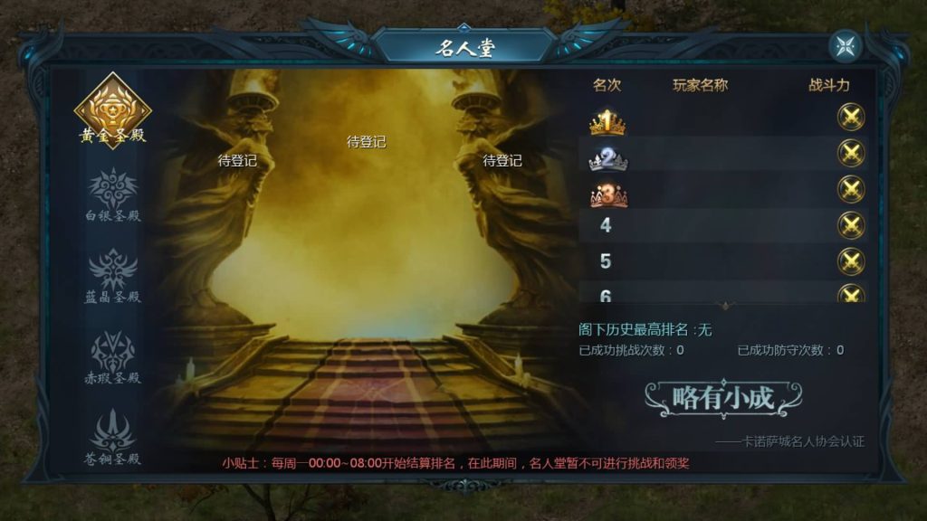 图片[50]源码下载-游戏源码下载-手机游戏源码下载-手机游戏服务端下载-服务端下载-游戏服务端下载-页游服务端下载-页游私服-端游私服-手游私服-游戏私服-网站源码下载-架设工具下载-私服下载【紫霞魔域全特效仿官版】[魔域手游1655引擎]+视频参考搭建教程源码下载-游戏源码下载-手机游戏源码下载-手机游戏服务端下载-服务端下载-游戏服务端下载-页游服务端下载-页游私服-端游私服-手游私服-游戏私服-网站源码下载-架设工具下载-私服下载久似妖气源码网