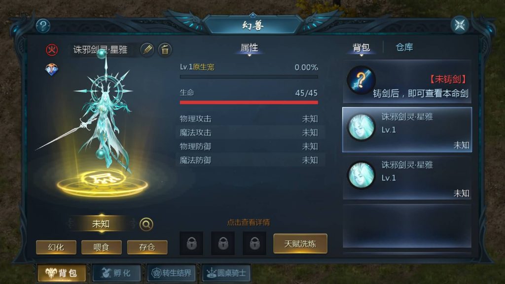 图片[46]源码下载-游戏源码下载-手机游戏源码下载-手机游戏服务端下载-服务端下载-游戏服务端下载-页游服务端下载-页游私服-端游私服-手游私服-游戏私服-网站源码下载-架设工具下载-私服下载【紫霞魔域全特效仿官版】[魔域手游1655引擎]+视频参考搭建教程源码下载-游戏源码下载-手机游戏源码下载-手机游戏服务端下载-服务端下载-游戏服务端下载-页游服务端下载-页游私服-端游私服-手游私服-游戏私服-网站源码下载-架设工具下载-私服下载久似妖气源码网