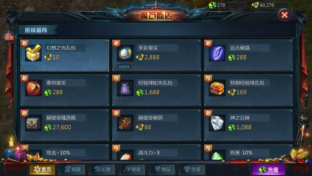 图片[21]源码下载-游戏源码下载-手机游戏源码下载-手机游戏服务端下载-服务端下载-游戏服务端下载-页游服务端下载-页游私服-端游私服-手游私服-游戏私服-网站源码下载-架设工具下载-私服下载【紫霞魔域全特效仿官版】[魔域手游1655引擎]+视频参考搭建教程源码下载-游戏源码下载-手机游戏源码下载-手机游戏服务端下载-服务端下载-游戏服务端下载-页游服务端下载-页游私服-端游私服-手游私服-游戏私服-网站源码下载-架设工具下载-私服下载久似妖气源码网