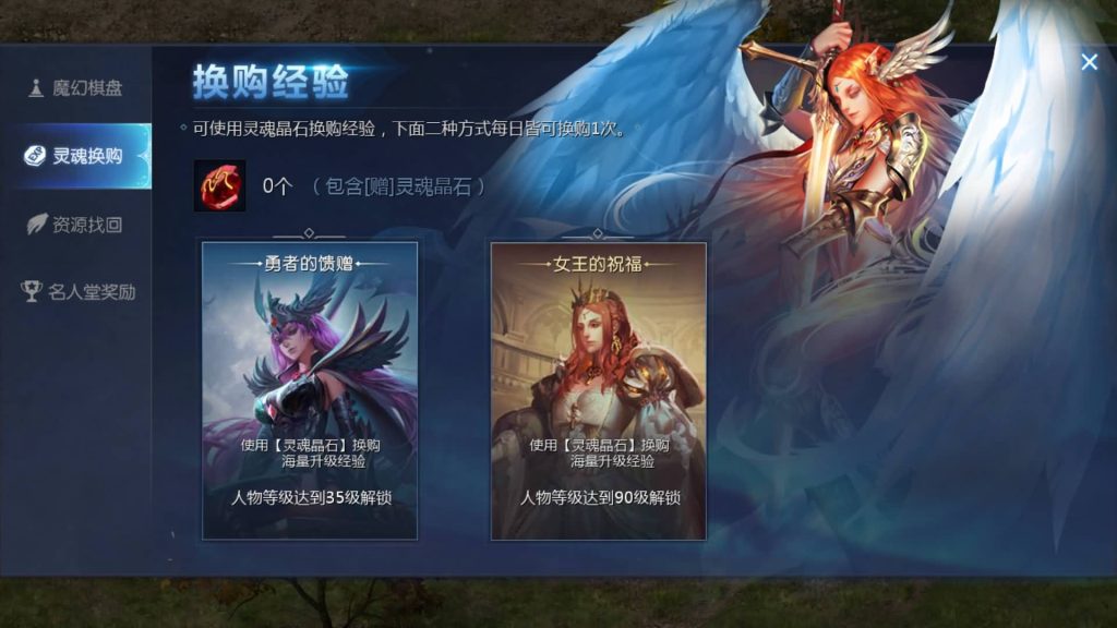 图片[49]源码下载-游戏源码下载-手机游戏源码下载-手机游戏服务端下载-服务端下载-游戏服务端下载-页游服务端下载-页游私服-端游私服-手游私服-游戏私服-网站源码下载-架设工具下载-私服下载【紫霞魔域全特效仿官版】[魔域手游1655引擎]+视频参考搭建教程源码下载-游戏源码下载-手机游戏源码下载-手机游戏服务端下载-服务端下载-游戏服务端下载-页游服务端下载-页游私服-端游私服-手游私服-游戏私服-网站源码下载-架设工具下载-私服下载久似妖气源码网