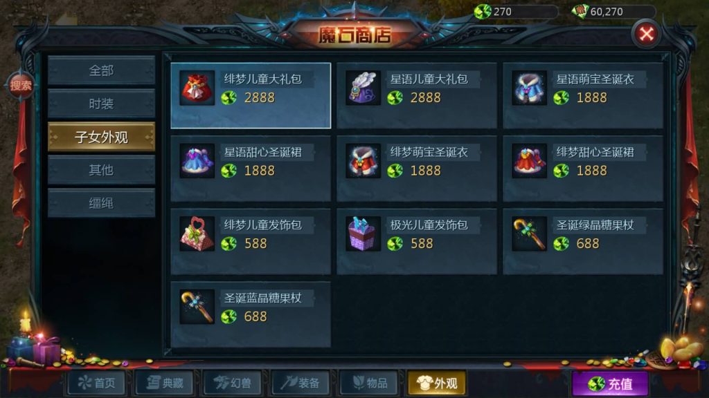 图片[44]源码下载-游戏源码下载-手机游戏源码下载-手机游戏服务端下载-服务端下载-游戏服务端下载-页游服务端下载-页游私服-端游私服-手游私服-游戏私服-网站源码下载-架设工具下载-私服下载【紫霞魔域全特效仿官版】[魔域手游1655引擎]+视频参考搭建教程源码下载-游戏源码下载-手机游戏源码下载-手机游戏服务端下载-服务端下载-游戏服务端下载-页游服务端下载-页游私服-端游私服-手游私服-游戏私服-网站源码下载-架设工具下载-私服下载久似妖气源码网