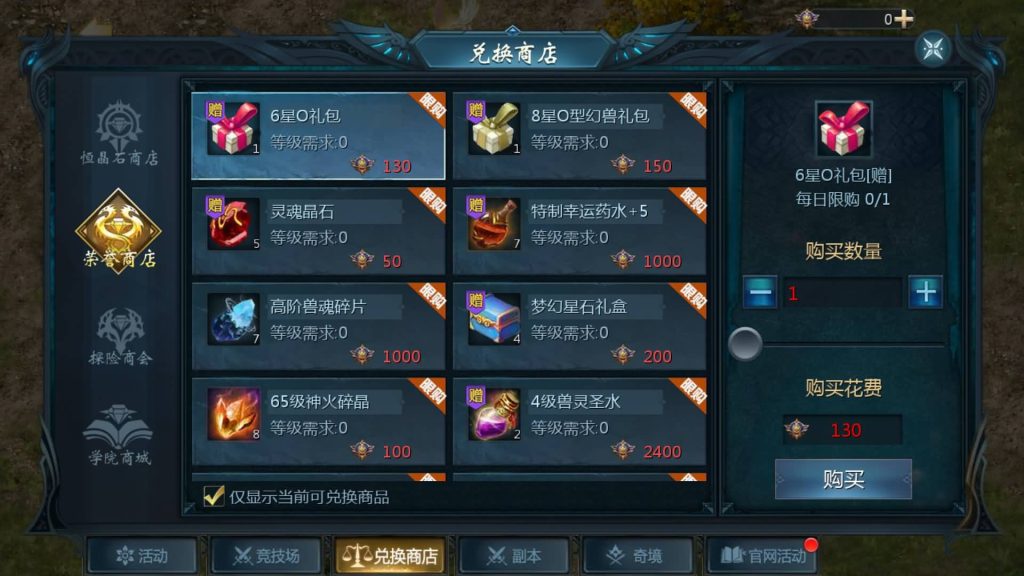 图片[18]源码下载-游戏源码下载-手机游戏源码下载-手机游戏服务端下载-服务端下载-游戏服务端下载-页游服务端下载-页游私服-端游私服-手游私服-游戏私服-网站源码下载-架设工具下载-私服下载【紫霞魔域全特效仿官版】[魔域手游1655引擎]+视频参考搭建教程源码下载-游戏源码下载-手机游戏源码下载-手机游戏服务端下载-服务端下载-游戏服务端下载-页游服务端下载-页游私服-端游私服-手游私服-游戏私服-网站源码下载-架设工具下载-私服下载久似妖气源码网