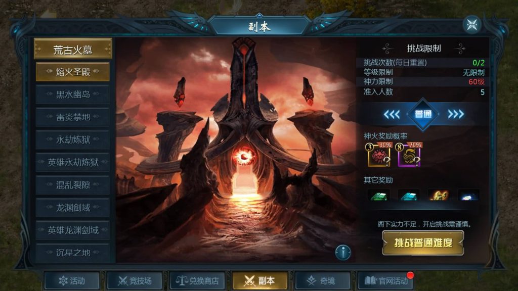 图片[19]源码下载-游戏源码下载-手机游戏源码下载-手机游戏服务端下载-服务端下载-游戏服务端下载-页游服务端下载-页游私服-端游私服-手游私服-游戏私服-网站源码下载-架设工具下载-私服下载【紫霞魔域全特效仿官版】[魔域手游1655引擎]+视频参考搭建教程源码下载-游戏源码下载-手机游戏源码下载-手机游戏服务端下载-服务端下载-游戏服务端下载-页游服务端下载-页游私服-端游私服-手游私服-游戏私服-网站源码下载-架设工具下载-私服下载久似妖气源码网