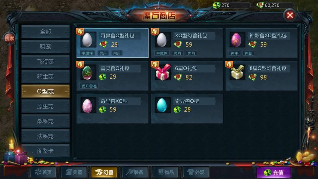 图片[31]源码下载-游戏源码下载-手机游戏源码下载-手机游戏服务端下载-服务端下载-游戏服务端下载-页游服务端下载-页游私服-端游私服-手游私服-游戏私服-网站源码下载-架设工具下载-私服下载【紫霞魔域全特效仿官版】[魔域手游1655引擎]+视频参考搭建教程源码下载-游戏源码下载-手机游戏源码下载-手机游戏服务端下载-服务端下载-游戏服务端下载-页游服务端下载-页游私服-端游私服-手游私服-游戏私服-网站源码下载-架设工具下载-私服下载久似妖气源码网