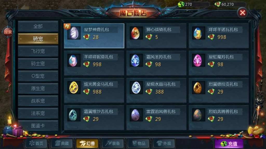 图片[28]源码下载-游戏源码下载-手机游戏源码下载-手机游戏服务端下载-服务端下载-游戏服务端下载-页游服务端下载-页游私服-端游私服-手游私服-游戏私服-网站源码下载-架设工具下载-私服下载【紫霞魔域全特效仿官版】[魔域手游1655引擎]+视频参考搭建教程源码下载-游戏源码下载-手机游戏源码下载-手机游戏服务端下载-服务端下载-游戏服务端下载-页游服务端下载-页游私服-端游私服-手游私服-游戏私服-网站源码下载-架设工具下载-私服下载久似妖气源码网