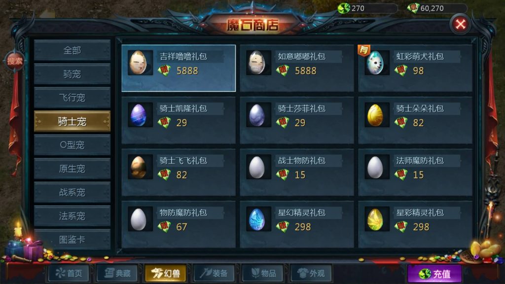 图片[30]源码下载-游戏源码下载-手机游戏源码下载-手机游戏服务端下载-服务端下载-游戏服务端下载-页游服务端下载-页游私服-端游私服-手游私服-游戏私服-网站源码下载-架设工具下载-私服下载【紫霞魔域全特效仿官版】[魔域手游1655引擎]+视频参考搭建教程源码下载-游戏源码下载-手机游戏源码下载-手机游戏服务端下载-服务端下载-游戏服务端下载-页游服务端下载-页游私服-端游私服-手游私服-游戏私服-网站源码下载-架设工具下载-私服下载久似妖气源码网