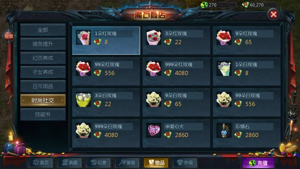 图片[40]源码下载-游戏源码下载-手机游戏源码下载-手机游戏服务端下载-服务端下载-游戏服务端下载-页游服务端下载-页游私服-端游私服-手游私服-游戏私服-网站源码下载-架设工具下载-私服下载【紫霞魔域全特效仿官版】[魔域手游1655引擎]+视频参考搭建教程源码下载-游戏源码下载-手机游戏源码下载-手机游戏服务端下载-服务端下载-游戏服务端下载-页游服务端下载-页游私服-端游私服-手游私服-游戏私服-网站源码下载-架设工具下载-私服下载久似妖气源码网