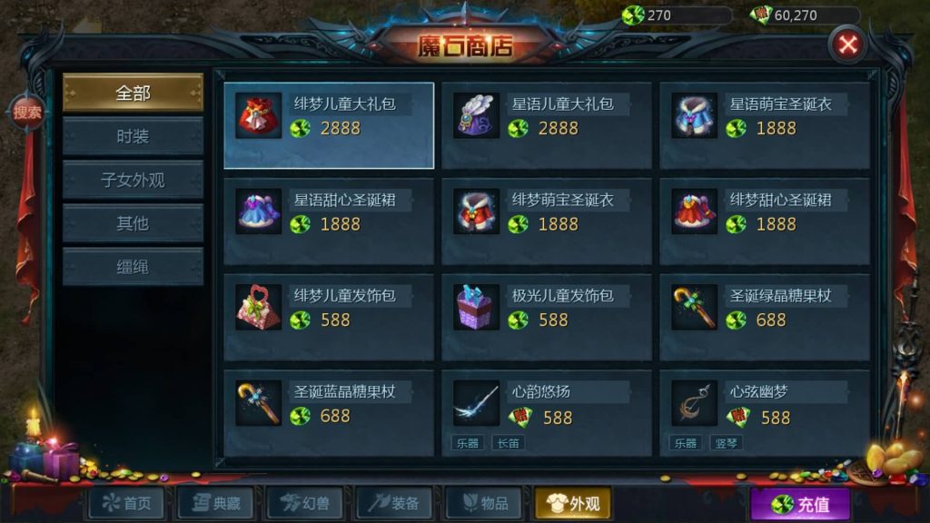 图片[42]源码下载-游戏源码下载-手机游戏源码下载-手机游戏服务端下载-服务端下载-游戏服务端下载-页游服务端下载-页游私服-端游私服-手游私服-游戏私服-网站源码下载-架设工具下载-私服下载【紫霞魔域全特效仿官版】[魔域手游1655引擎]+视频参考搭建教程源码下载-游戏源码下载-手机游戏源码下载-手机游戏服务端下载-服务端下载-游戏服务端下载-页游服务端下载-页游私服-端游私服-手游私服-游戏私服-网站源码下载-架设工具下载-私服下载久似妖气源码网