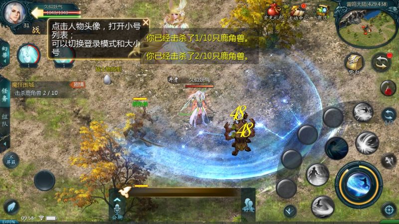 【紫霞魔域全特效仿官版】[魔域手游1655引擎]+视频参考搭建教程源码下载-游戏源码下载-手机游戏源码下载-手机游戏服务端下载-服务端下载-游戏服务端下载-页游服务端下载-页游私服-端游私服-手游私服-游戏私服-网站源码下载-架设工具下载-私服下载久似妖气源码网