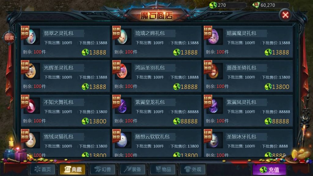 图片[25]源码下载-游戏源码下载-手机游戏源码下载-手机游戏服务端下载-服务端下载-游戏服务端下载-页游服务端下载-页游私服-端游私服-手游私服-游戏私服-网站源码下载-架设工具下载-私服下载【紫霞魔域全特效仿官版】[魔域手游1655引擎]+视频参考搭建教程源码下载-游戏源码下载-手机游戏源码下载-手机游戏服务端下载-服务端下载-游戏服务端下载-页游服务端下载-页游私服-端游私服-手游私服-游戏私服-网站源码下载-架设工具下载-私服下载久似妖气源码网