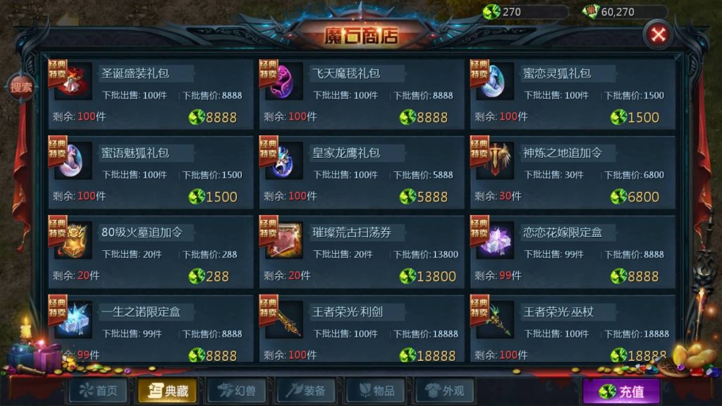 图片[26]源码下载-游戏源码下载-手机游戏源码下载-手机游戏服务端下载-服务端下载-游戏服务端下载-页游服务端下载-页游私服-端游私服-手游私服-游戏私服-网站源码下载-架设工具下载-私服下载【紫霞魔域全特效仿官版】[魔域手游1655引擎]+视频参考搭建教程源码下载-游戏源码下载-手机游戏源码下载-手机游戏服务端下载-服务端下载-游戏服务端下载-页游服务端下载-页游私服-端游私服-手游私服-游戏私服-网站源码下载-架设工具下载-私服下载久似妖气源码网