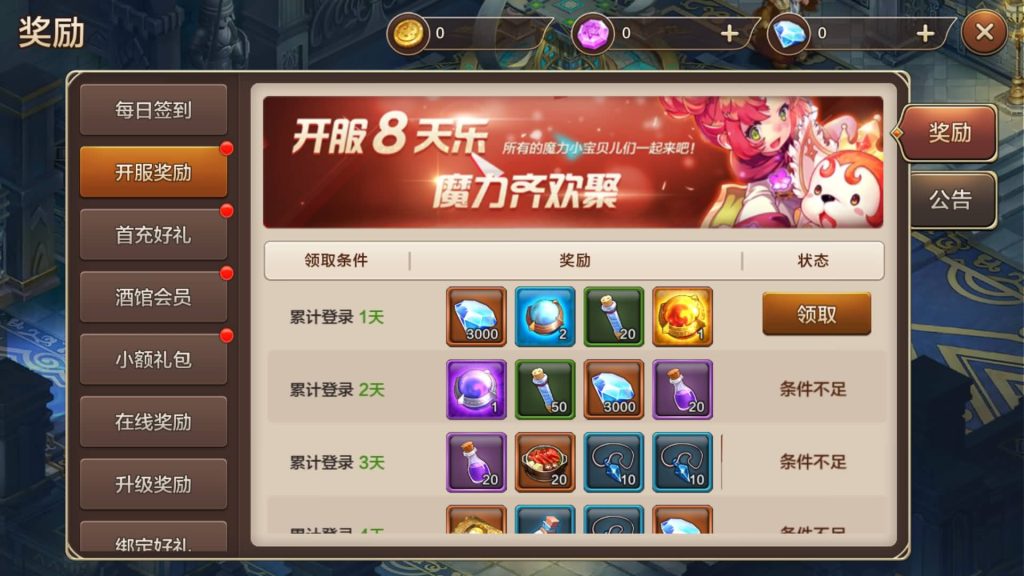 图片[15]源码下载-游戏源码下载-手机游戏源码下载-手机游戏服务端下载-服务端下载-游戏服务端下载-页游服务端下载-页游私服-端游私服-手游私服-游戏私服-网站源码下载-架设工具下载-私服下载【最强魔力宝贝完整版】+视频搭建教程源码下载-游戏源码下载-手机游戏源码下载-手机游戏服务端下载-服务端下载-游戏服务端下载-页游服务端下载-页游私服-端游私服-手游私服-游戏私服-网站源码下载-架设工具下载-私服下载久似妖气源码网