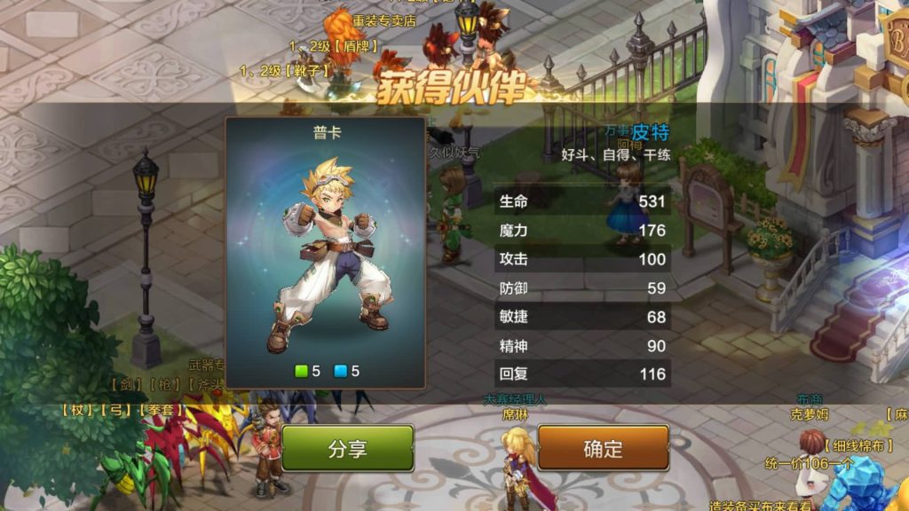 图片[22]源码下载-游戏源码下载-手机游戏源码下载-手机游戏服务端下载-服务端下载-游戏服务端下载-页游服务端下载-页游私服-端游私服-手游私服-游戏私服-网站源码下载-架设工具下载-私服下载【最强魔力宝贝完整版】+视频搭建教程源码下载-游戏源码下载-手机游戏源码下载-手机游戏服务端下载-服务端下载-游戏服务端下载-页游服务端下载-页游私服-端游私服-手游私服-游戏私服-网站源码下载-架设工具下载-私服下载久似妖气源码网