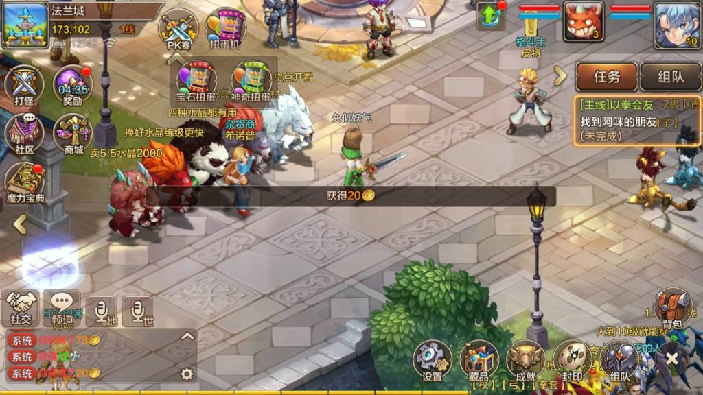 图片[21]源码下载-游戏源码下载-手机游戏源码下载-手机游戏服务端下载-服务端下载-游戏服务端下载-页游服务端下载-页游私服-端游私服-手游私服-游戏私服-网站源码下载-架设工具下载-私服下载【最强魔力宝贝完整版】+视频搭建教程源码下载-游戏源码下载-手机游戏源码下载-手机游戏服务端下载-服务端下载-游戏服务端下载-页游服务端下载-页游私服-端游私服-手游私服-游戏私服-网站源码下载-架设工具下载-私服下载久似妖气源码网