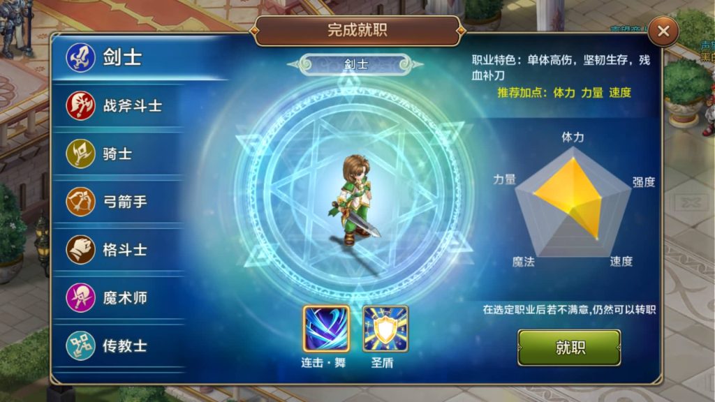 图片[19]源码下载-游戏源码下载-手机游戏源码下载-手机游戏服务端下载-服务端下载-游戏服务端下载-页游服务端下载-页游私服-端游私服-手游私服-游戏私服-网站源码下载-架设工具下载-私服下载【最强魔力宝贝完整版】+视频搭建教程源码下载-游戏源码下载-手机游戏源码下载-手机游戏服务端下载-服务端下载-游戏服务端下载-页游服务端下载-页游私服-端游私服-手游私服-游戏私服-网站源码下载-架设工具下载-私服下载久似妖气源码网