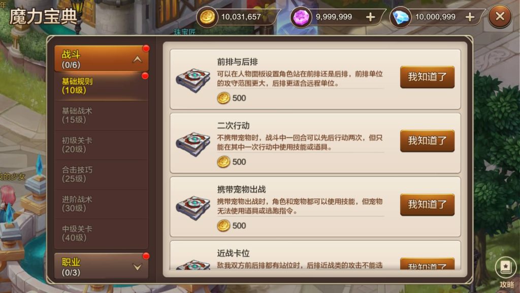 图片[20]源码下载-游戏源码下载-手机游戏源码下载-手机游戏服务端下载-服务端下载-游戏服务端下载-页游服务端下载-页游私服-端游私服-手游私服-游戏私服-网站源码下载-架设工具下载-私服下载【最强魔力宝贝完整版】+视频搭建教程源码下载-游戏源码下载-手机游戏源码下载-手机游戏服务端下载-服务端下载-游戏服务端下载-页游服务端下载-页游私服-端游私服-手游私服-游戏私服-网站源码下载-架设工具下载-私服下载久似妖气源码网