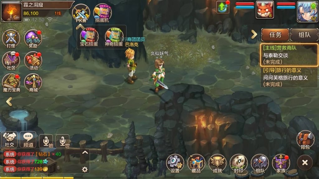 图片[23]源码下载-游戏源码下载-手机游戏源码下载-手机游戏服务端下载-服务端下载-游戏服务端下载-页游服务端下载-页游私服-端游私服-手游私服-游戏私服-网站源码下载-架设工具下载-私服下载【最强魔力宝贝完整版】+视频搭建教程源码下载-游戏源码下载-手机游戏源码下载-手机游戏服务端下载-服务端下载-游戏服务端下载-页游服务端下载-页游私服-端游私服-手游私服-游戏私服-网站源码下载-架设工具下载-私服下载久似妖气源码网