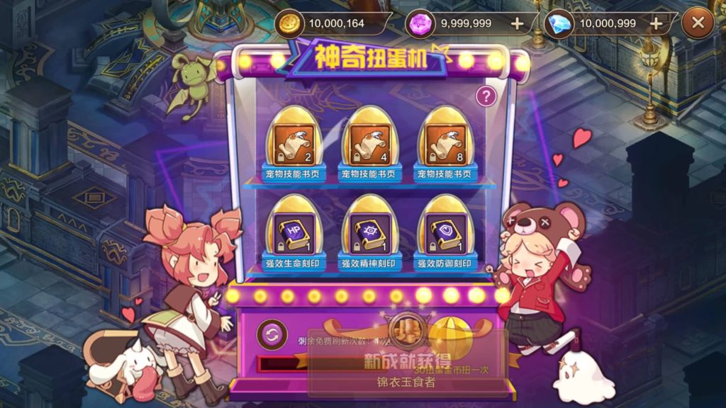 图片[16]源码下载-游戏源码下载-手机游戏源码下载-手机游戏服务端下载-服务端下载-游戏服务端下载-页游服务端下载-页游私服-端游私服-手游私服-游戏私服-网站源码下载-架设工具下载-私服下载【最强魔力宝贝完整版】+视频搭建教程源码下载-游戏源码下载-手机游戏源码下载-手机游戏服务端下载-服务端下载-游戏服务端下载-页游服务端下载-页游私服-端游私服-手游私服-游戏私服-网站源码下载-架设工具下载-私服下载久似妖气源码网