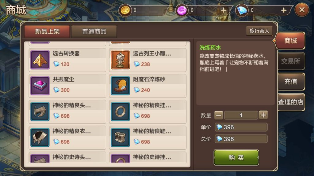 图片[9]源码下载-游戏源码下载-手机游戏源码下载-手机游戏服务端下载-服务端下载-游戏服务端下载-页游服务端下载-页游私服-端游私服-手游私服-游戏私服-网站源码下载-架设工具下载-私服下载【最强魔力宝贝完整版】+视频搭建教程源码下载-游戏源码下载-手机游戏源码下载-手机游戏服务端下载-服务端下载-游戏服务端下载-页游服务端下载-页游私服-端游私服-手游私服-游戏私服-网站源码下载-架设工具下载-私服下载久似妖气源码网