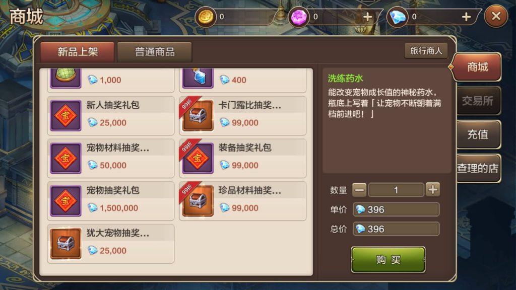 图片[10]源码下载-游戏源码下载-手机游戏源码下载-手机游戏服务端下载-服务端下载-游戏服务端下载-页游服务端下载-页游私服-端游私服-手游私服-游戏私服-网站源码下载-架设工具下载-私服下载【最强魔力宝贝完整版】+视频搭建教程源码下载-游戏源码下载-手机游戏源码下载-手机游戏服务端下载-服务端下载-游戏服务端下载-页游服务端下载-页游私服-端游私服-手游私服-游戏私服-网站源码下载-架设工具下载-私服下载久似妖气源码网