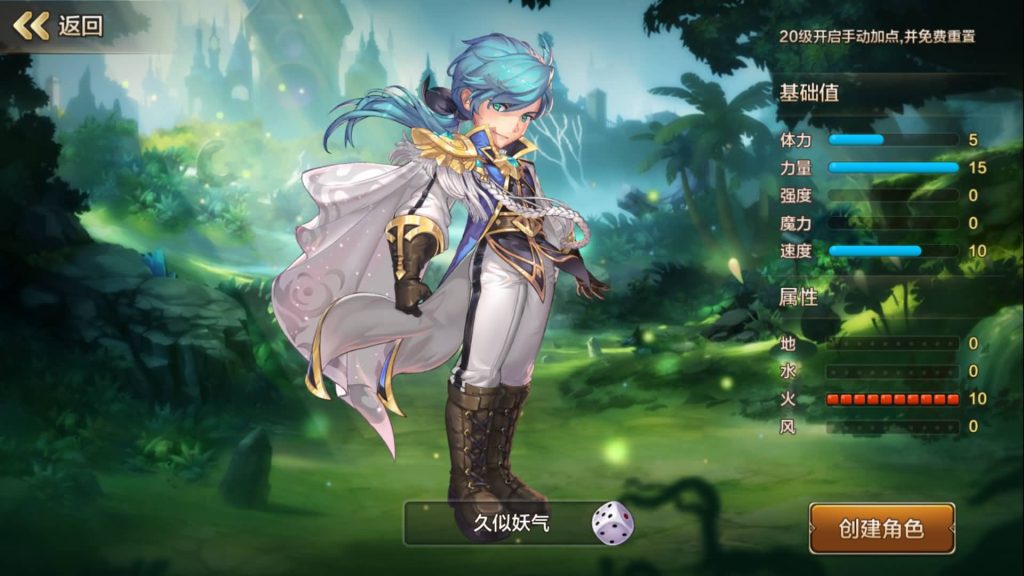 图片[3]源码下载-游戏源码下载-手机游戏源码下载-手机游戏服务端下载-服务端下载-游戏服务端下载-页游服务端下载-页游私服-端游私服-手游私服-游戏私服-网站源码下载-架设工具下载-私服下载【最强魔力宝贝完整版】+视频搭建教程源码下载-游戏源码下载-手机游戏源码下载-手机游戏服务端下载-服务端下载-游戏服务端下载-页游服务端下载-页游私服-端游私服-手游私服-游戏私服-网站源码下载-架设工具下载-私服下载久似妖气源码网