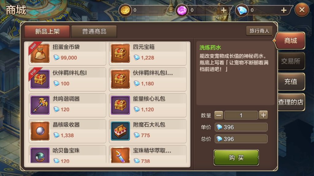 图片[8]源码下载-游戏源码下载-手机游戏源码下载-手机游戏服务端下载-服务端下载-游戏服务端下载-页游服务端下载-页游私服-端游私服-手游私服-游戏私服-网站源码下载-架设工具下载-私服下载【最强魔力宝贝完整版】+视频搭建教程源码下载-游戏源码下载-手机游戏源码下载-手机游戏服务端下载-服务端下载-游戏服务端下载-页游服务端下载-页游私服-端游私服-手游私服-游戏私服-网站源码下载-架设工具下载-私服下载久似妖气源码网