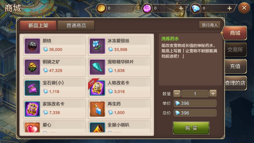 图片[6]源码下载-游戏源码下载-手机游戏源码下载-手机游戏服务端下载-服务端下载-游戏服务端下载-页游服务端下载-页游私服-端游私服-手游私服-游戏私服-网站源码下载-架设工具下载-私服下载【最强魔力宝贝完整版】+视频搭建教程源码下载-游戏源码下载-手机游戏源码下载-手机游戏服务端下载-服务端下载-游戏服务端下载-页游服务端下载-页游私服-端游私服-手游私服-游戏私服-网站源码下载-架设工具下载-私服下载久似妖气源码网