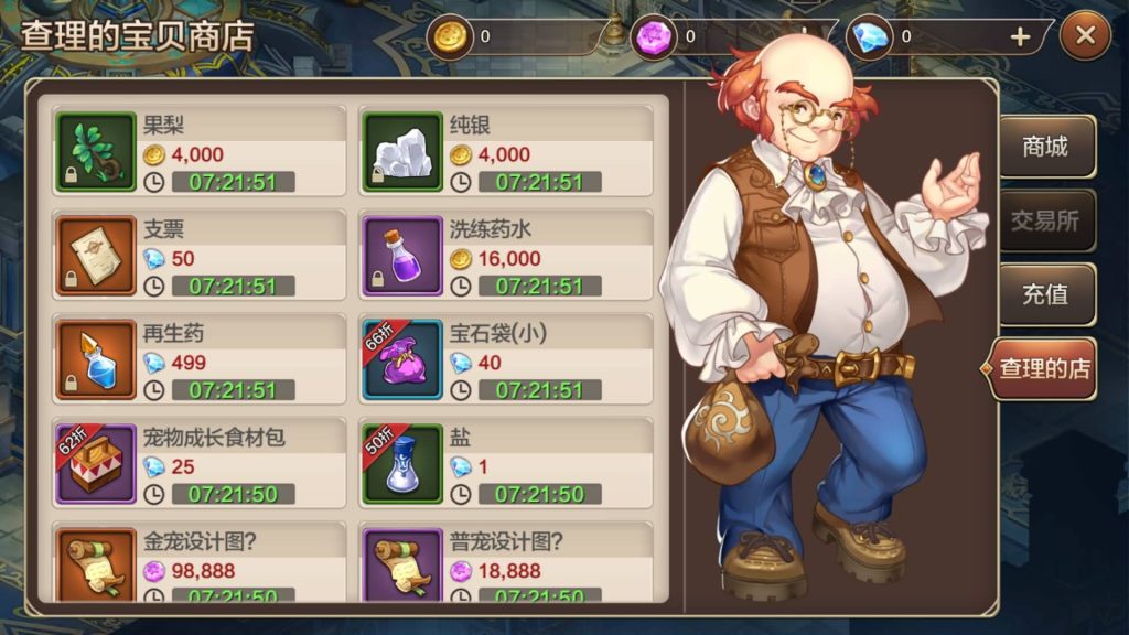 图片[12]源码下载-游戏源码下载-手机游戏源码下载-手机游戏服务端下载-服务端下载-游戏服务端下载-页游服务端下载-页游私服-端游私服-手游私服-游戏私服-网站源码下载-架设工具下载-私服下载【最强魔力宝贝完整版】+视频搭建教程源码下载-游戏源码下载-手机游戏源码下载-手机游戏服务端下载-服务端下载-游戏服务端下载-页游服务端下载-页游私服-端游私服-手游私服-游戏私服-网站源码下载-架设工具下载-私服下载久似妖气源码网