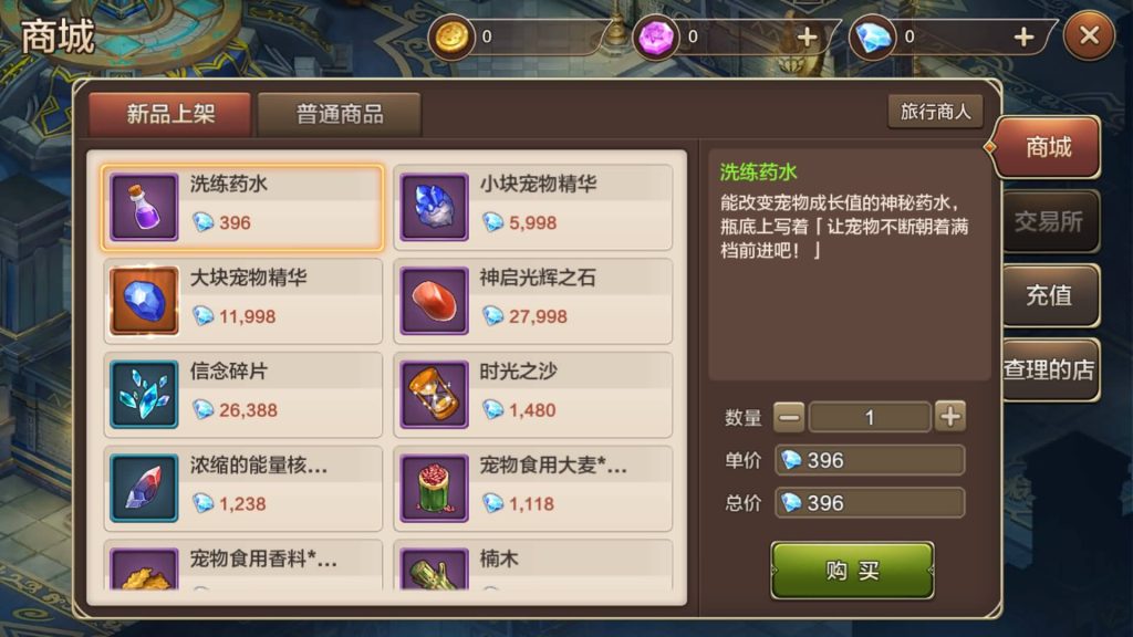 图片[5]源码下载-游戏源码下载-手机游戏源码下载-手机游戏服务端下载-服务端下载-游戏服务端下载-页游服务端下载-页游私服-端游私服-手游私服-游戏私服-网站源码下载-架设工具下载-私服下载【最强魔力宝贝完整版】+视频搭建教程源码下载-游戏源码下载-手机游戏源码下载-手机游戏服务端下载-服务端下载-游戏服务端下载-页游服务端下载-页游私服-端游私服-手游私服-游戏私服-网站源码下载-架设工具下载-私服下载久似妖气源码网