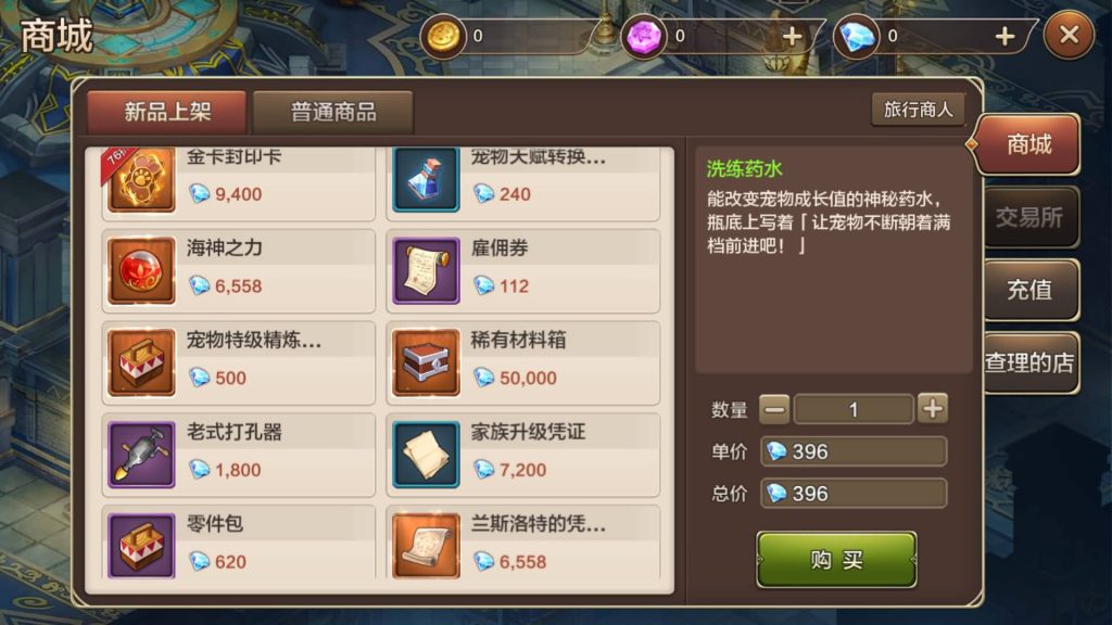 图片[7]源码下载-游戏源码下载-手机游戏源码下载-手机游戏服务端下载-服务端下载-游戏服务端下载-页游服务端下载-页游私服-端游私服-手游私服-游戏私服-网站源码下载-架设工具下载-私服下载【最强魔力宝贝完整版】+视频搭建教程源码下载-游戏源码下载-手机游戏源码下载-手机游戏服务端下载-服务端下载-游戏服务端下载-页游服务端下载-页游私服-端游私服-手游私服-游戏私服-网站源码下载-架设工具下载-私服下载久似妖气源码网