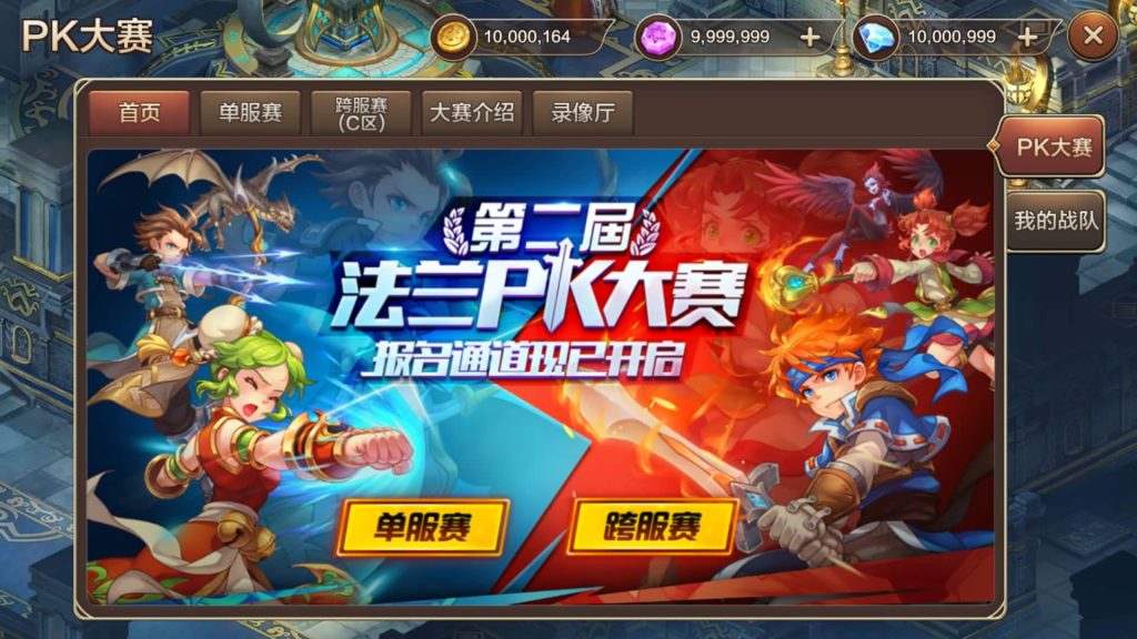 图片[17]源码下载-游戏源码下载-手机游戏源码下载-手机游戏服务端下载-服务端下载-游戏服务端下载-页游服务端下载-页游私服-端游私服-手游私服-游戏私服-网站源码下载-架设工具下载-私服下载【最强魔力宝贝完整版】+视频搭建教程源码下载-游戏源码下载-手机游戏源码下载-手机游戏服务端下载-服务端下载-游戏服务端下载-页游服务端下载-页游私服-端游私服-手游私服-游戏私服-网站源码下载-架设工具下载-私服下载久似妖气源码网