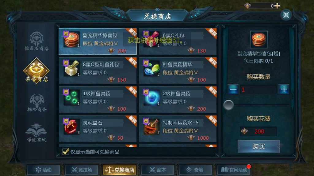 图片[3]源码下载-游戏源码下载-手机游戏源码下载-手机游戏服务端下载-服务端下载-游戏服务端下载-页游服务端下载-页游私服-端游私服-手游私服-游戏私服-网站源码下载-架设工具下载-私服下载【新恶魔城】[魔域手游1655引擎]+视频参考搭建教程源码下载-游戏源码下载-手机游戏源码下载-手机游戏服务端下载-服务端下载-游戏服务端下载-页游服务端下载-页游私服-端游私服-手游私服-游戏私服-网站源码下载-架设工具下载-私服下载久似妖气源码网