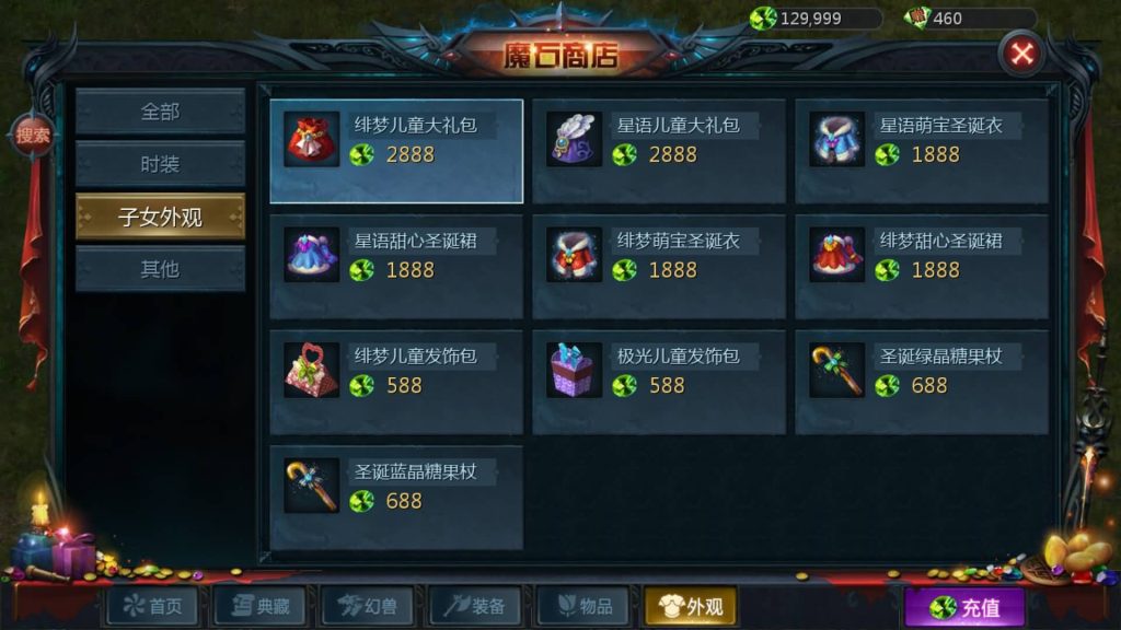 图片[41]源码下载-游戏源码下载-手机游戏源码下载-手机游戏服务端下载-服务端下载-游戏服务端下载-页游服务端下载-页游私服-端游私服-手游私服-游戏私服-网站源码下载-架设工具下载-私服下载【新恶魔城】[魔域手游1655引擎]+视频参考搭建教程源码下载-游戏源码下载-手机游戏源码下载-手机游戏服务端下载-服务端下载-游戏服务端下载-页游服务端下载-页游私服-端游私服-手游私服-游戏私服-网站源码下载-架设工具下载-私服下载久似妖气源码网