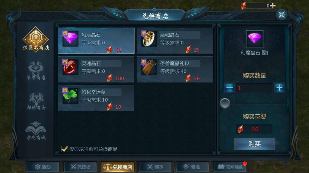 图片[16]源码下载-游戏源码下载-手机游戏源码下载-手机游戏服务端下载-服务端下载-游戏服务端下载-页游服务端下载-页游私服-端游私服-手游私服-游戏私服-网站源码下载-架设工具下载-私服下载【新恶魔城】[魔域手游1655引擎]+视频参考搭建教程源码下载-游戏源码下载-手机游戏源码下载-手机游戏服务端下载-服务端下载-游戏服务端下载-页游服务端下载-页游私服-端游私服-手游私服-游戏私服-网站源码下载-架设工具下载-私服下载久似妖气源码网