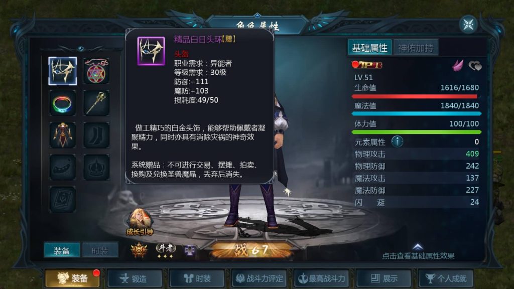 图片[46]源码下载-游戏源码下载-手机游戏源码下载-手机游戏服务端下载-服务端下载-游戏服务端下载-页游服务端下载-页游私服-端游私服-手游私服-游戏私服-网站源码下载-架设工具下载-私服下载【新恶魔城】[魔域手游1655引擎]+视频参考搭建教程源码下载-游戏源码下载-手机游戏源码下载-手机游戏服务端下载-服务端下载-游戏服务端下载-页游服务端下载-页游私服-端游私服-手游私服-游戏私服-网站源码下载-架设工具下载-私服下载久似妖气源码网