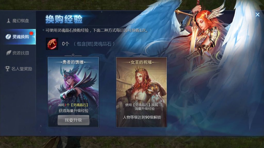 图片[44]源码下载-游戏源码下载-手机游戏源码下载-手机游戏服务端下载-服务端下载-游戏服务端下载-页游服务端下载-页游私服-端游私服-手游私服-游戏私服-网站源码下载-架设工具下载-私服下载【新恶魔城】[魔域手游1655引擎]+视频参考搭建教程源码下载-游戏源码下载-手机游戏源码下载-手机游戏服务端下载-服务端下载-游戏服务端下载-页游服务端下载-页游私服-端游私服-手游私服-游戏私服-网站源码下载-架设工具下载-私服下载久似妖气源码网