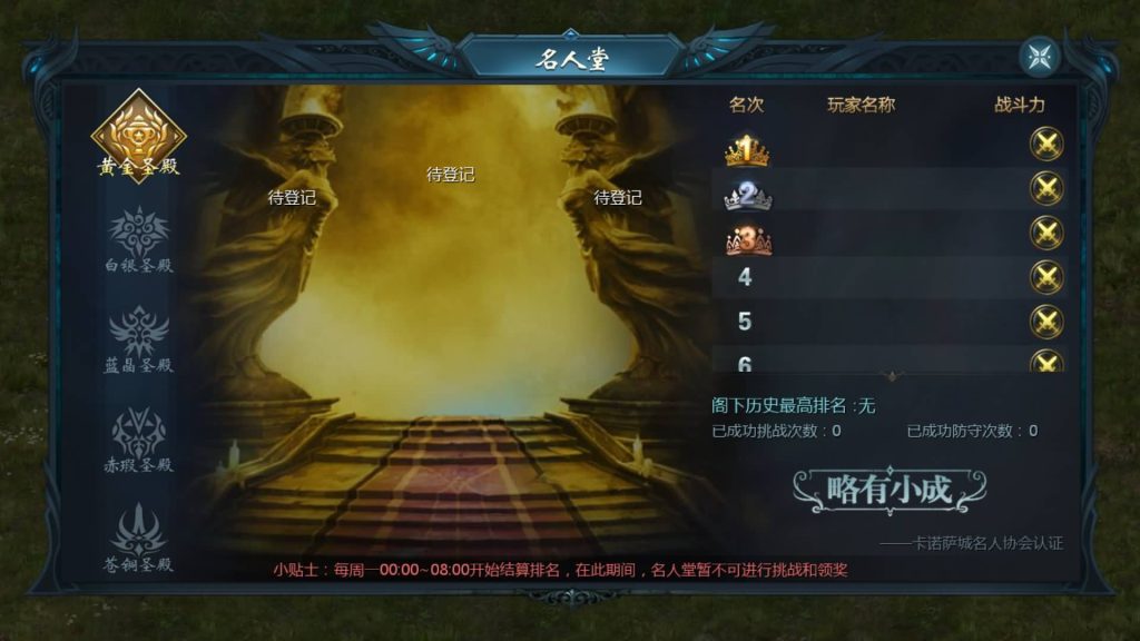 图片[48]源码下载-游戏源码下载-手机游戏源码下载-手机游戏服务端下载-服务端下载-游戏服务端下载-页游服务端下载-页游私服-端游私服-手游私服-游戏私服-网站源码下载-架设工具下载-私服下载【新恶魔城】[魔域手游1655引擎]+视频参考搭建教程源码下载-游戏源码下载-手机游戏源码下载-手机游戏服务端下载-服务端下载-游戏服务端下载-页游服务端下载-页游私服-端游私服-手游私服-游戏私服-网站源码下载-架设工具下载-私服下载久似妖气源码网